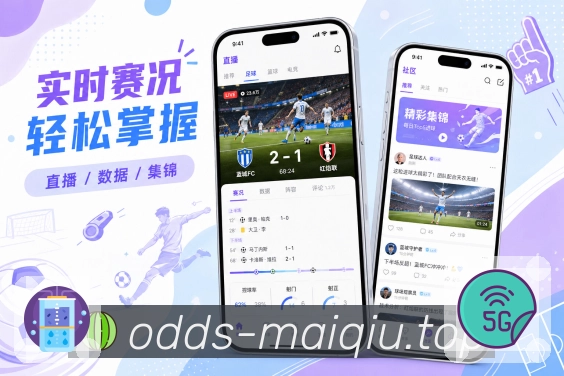 <strong>买球站</strong>栏目日程提醒预览